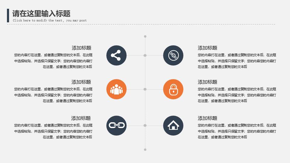 物流行业 (25).pptx